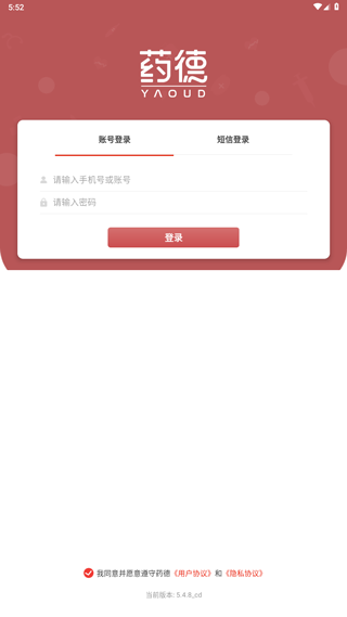 截图4